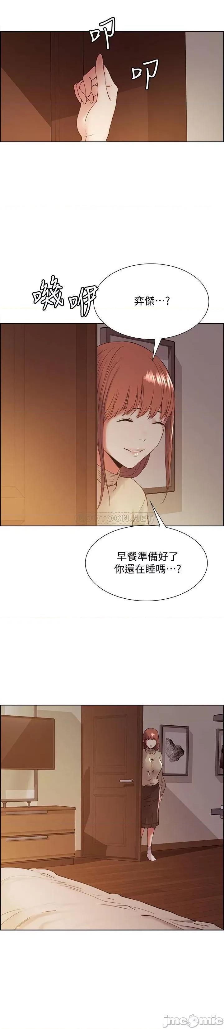 室友招募中 室友招募中 36 第5页