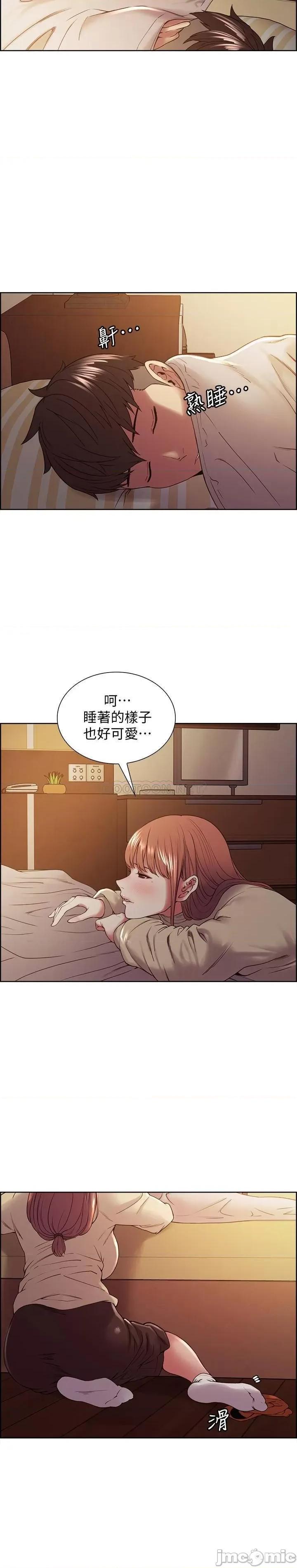 室友招募中 室友招募中 36 第7页
