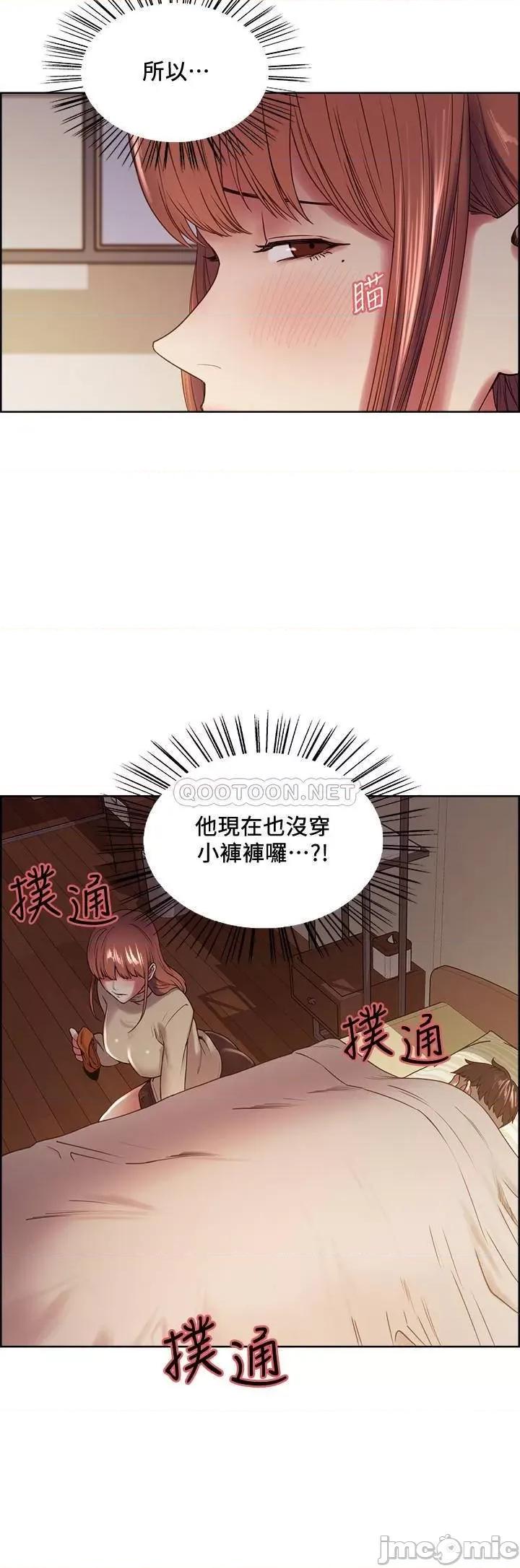 室友招募中 室友招募中 36 第9页
