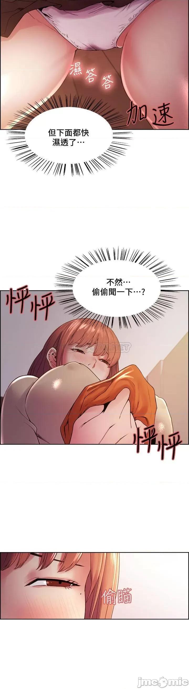 室友招募中 室友招募中 36 第13页