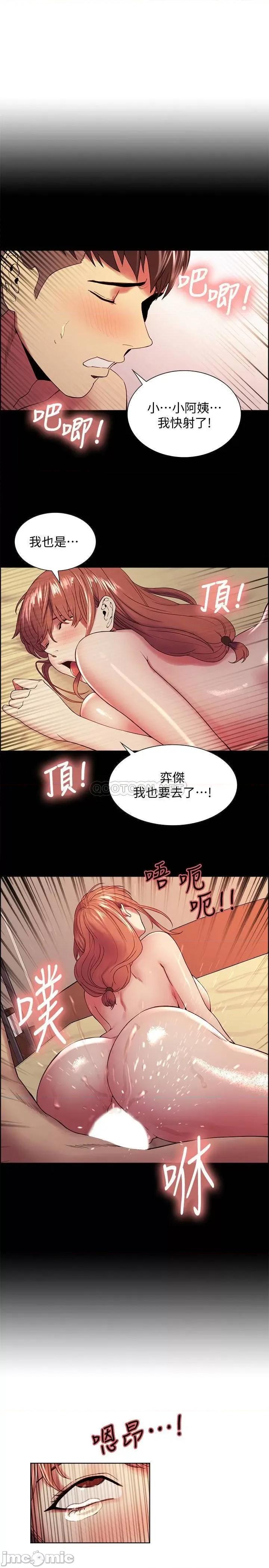 室友招募中 室友招募中 36 第22页