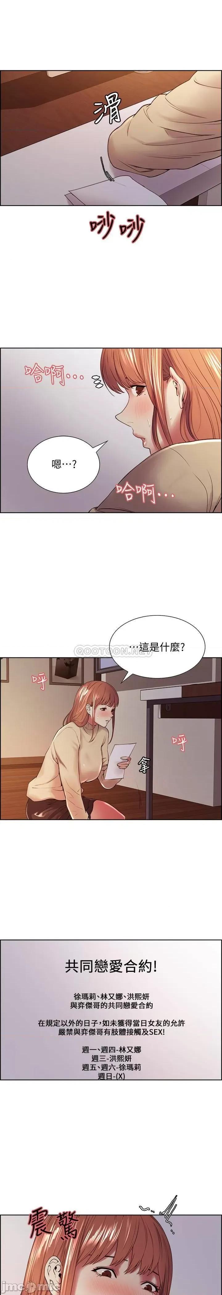 室友招募中 室友招募中 37 第1页