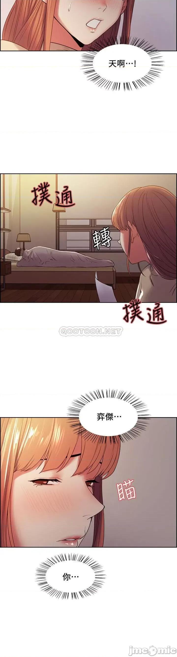 室友招募中 室友招募中 37 第2页
