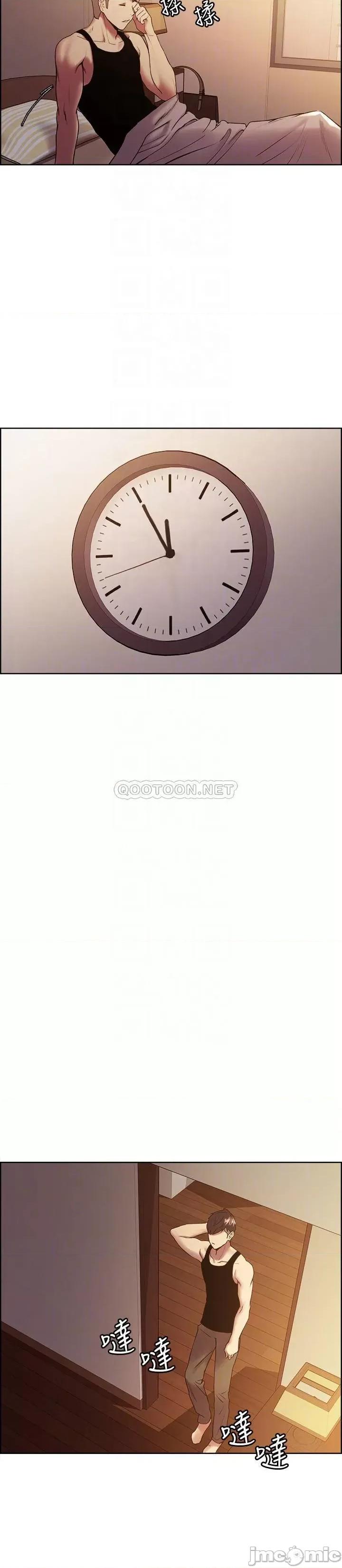 室友招募中 室友招募中 37 第4页