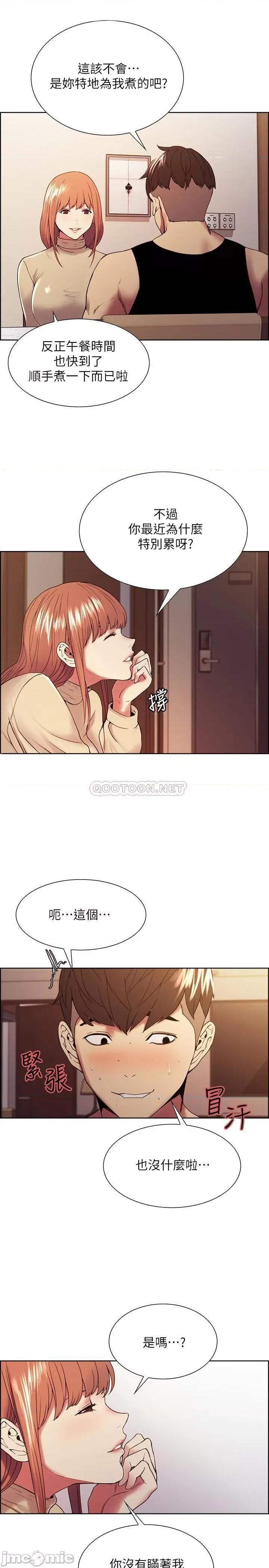 室友招募中 室友招募中 37 第7页
