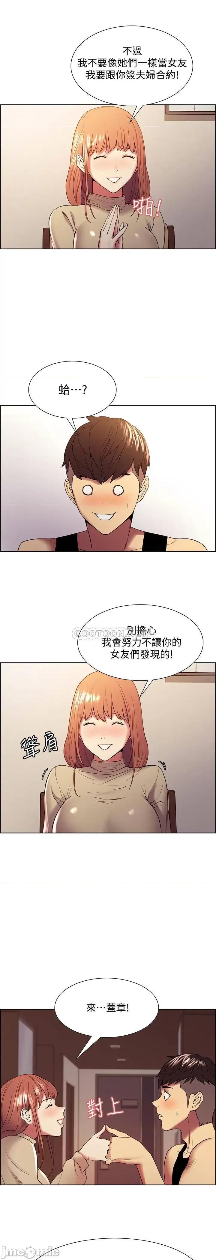 室友招募中 室友招募中 37 第17页