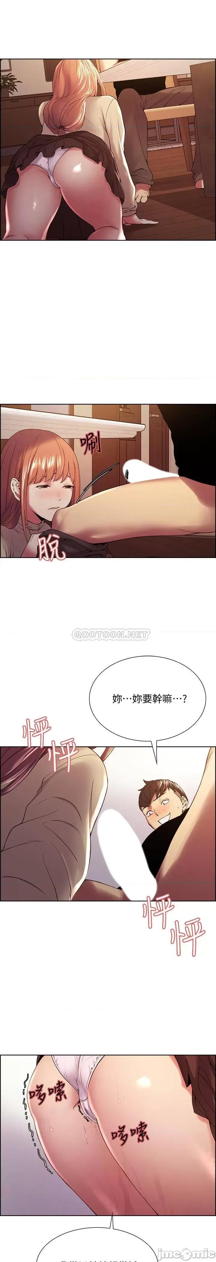 室友招募中 室友招募中 37 第21页