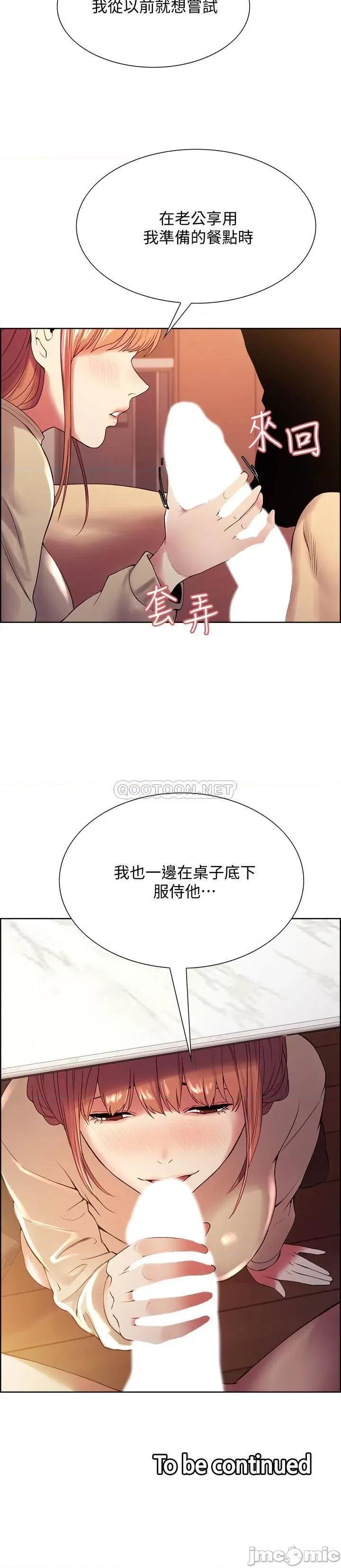 室友招募中 室友招募中 37 第22页