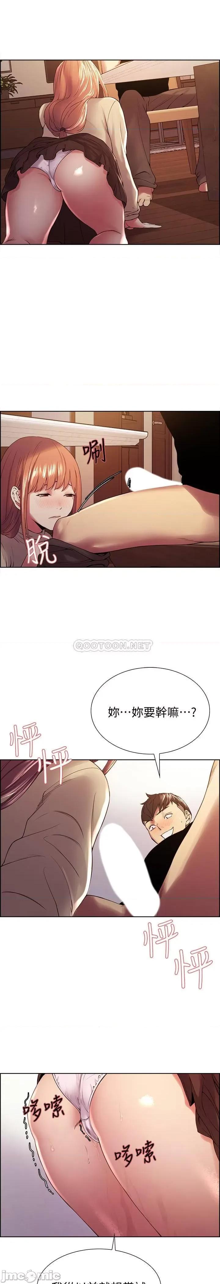 室友招募中 室友招募中 38 第1页