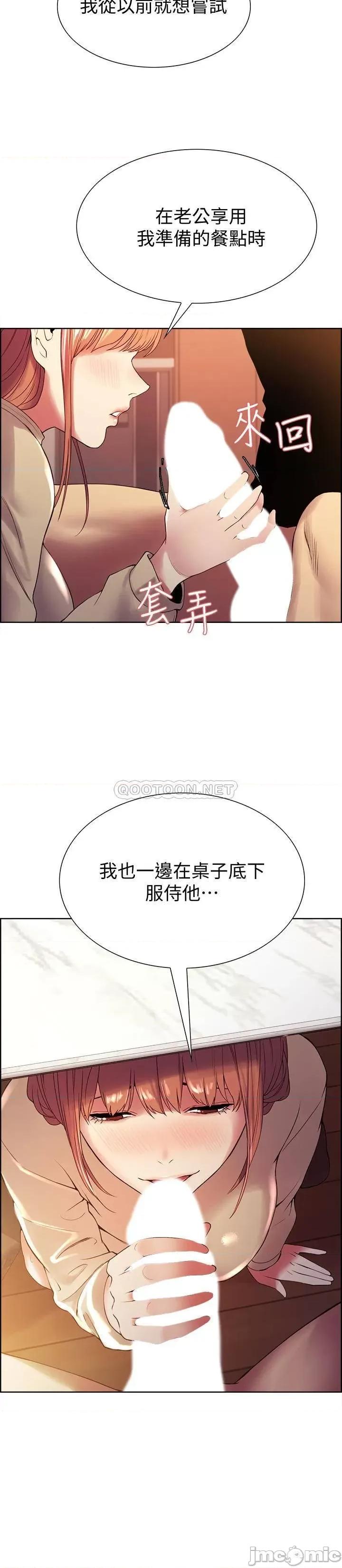 室友招募中 室友招募中 38 第2页