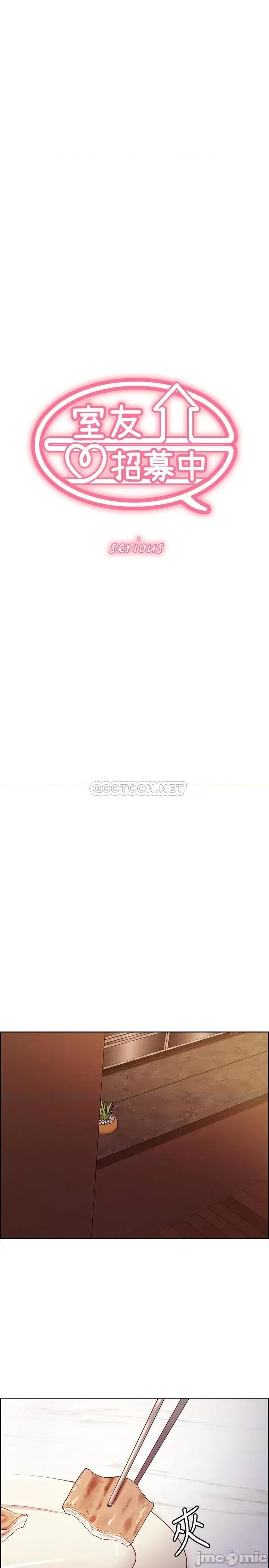 室友招募中 室友招募中 38 第3页