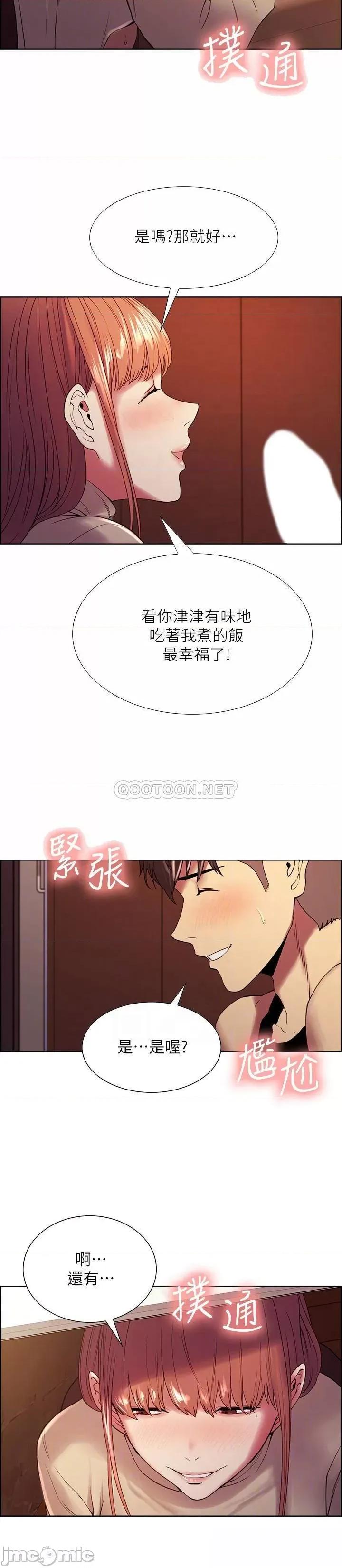 室友招募中 室友招募中 38 第6页