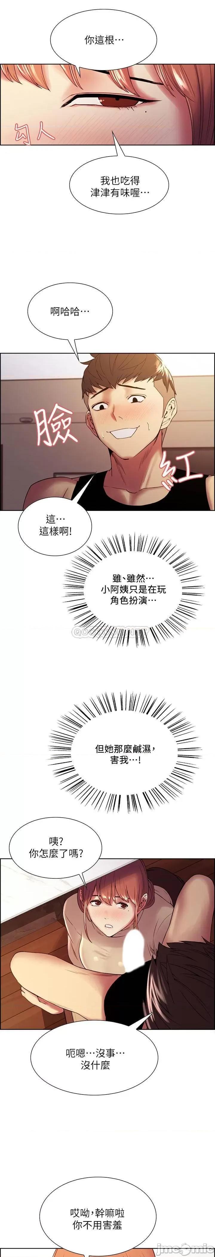 室友招募中 室友招募中 38 第7页