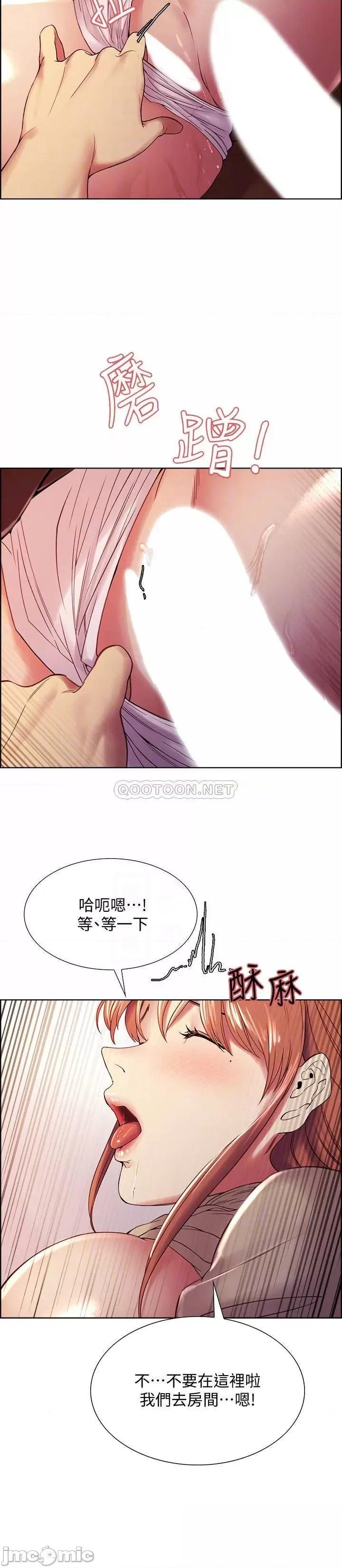室友招募中 室友招募中 38 第18页