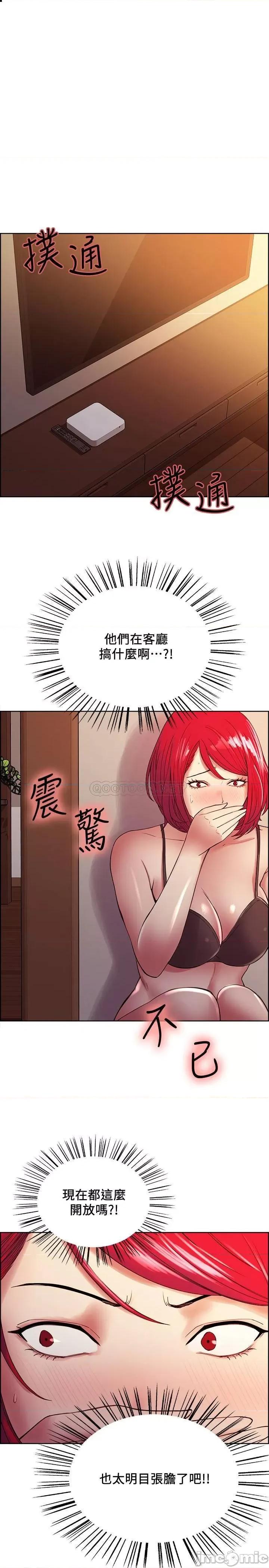 室友招募中 室友招募中 39 第1页