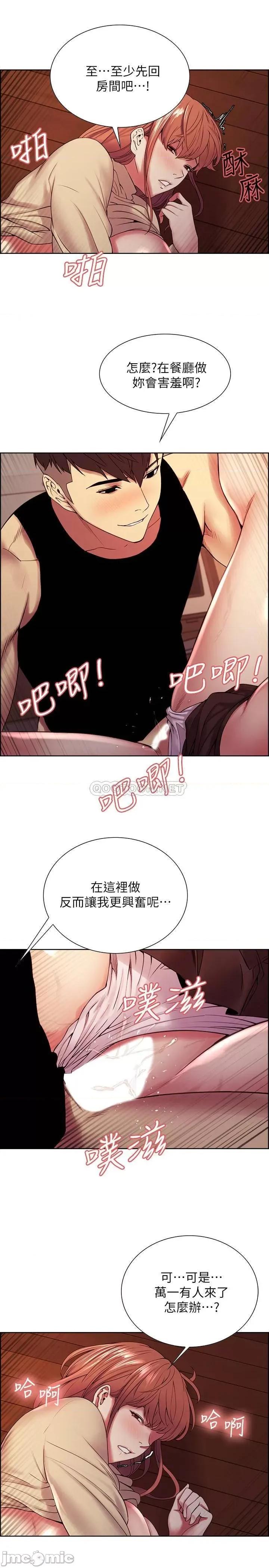 室友招募中 室友招募中 39 第5页