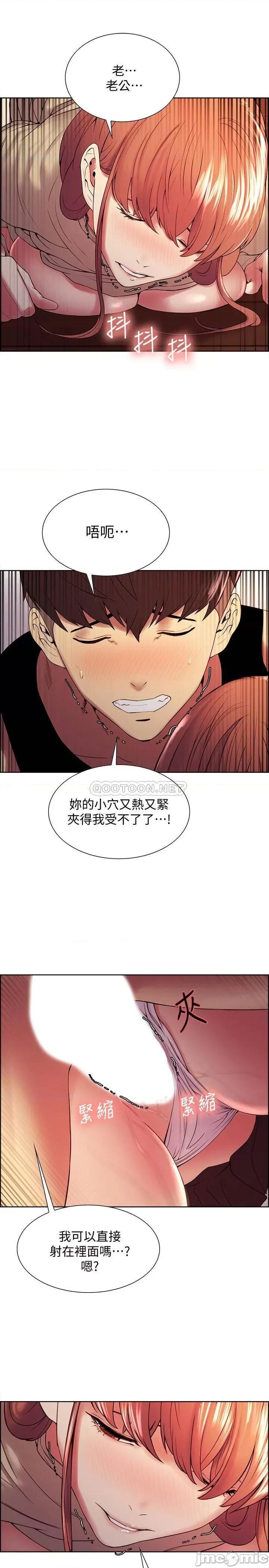 室友招募中 室友招募中 39 第9页