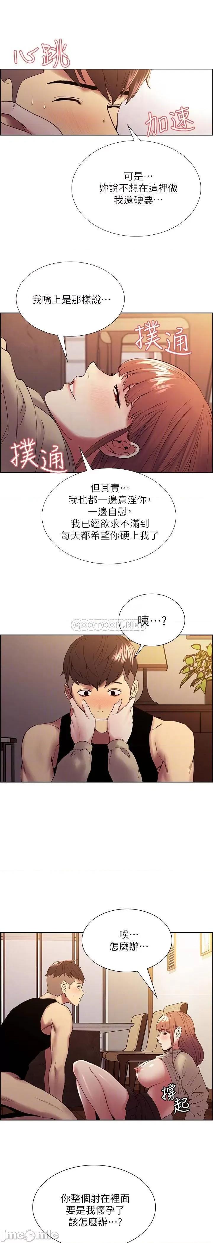 室友招募中 室友招募中 39 第18页