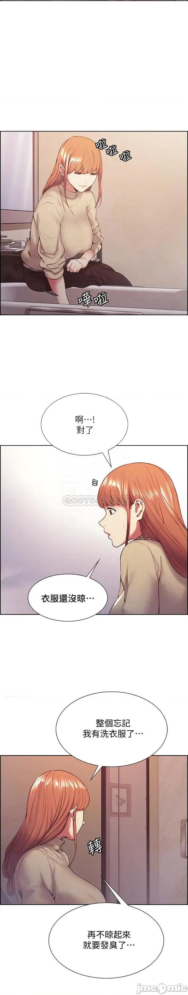 室友招募中 室友招募中 40 第4页