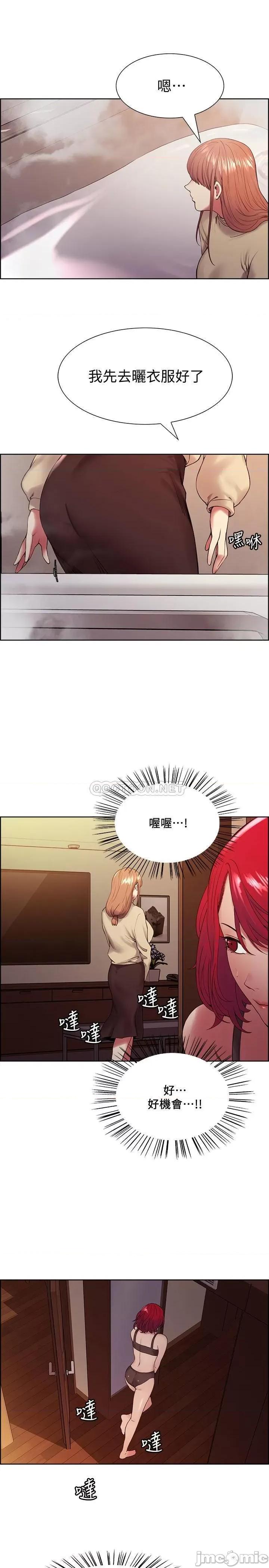 室友招募中 室友招募中 40 第5页