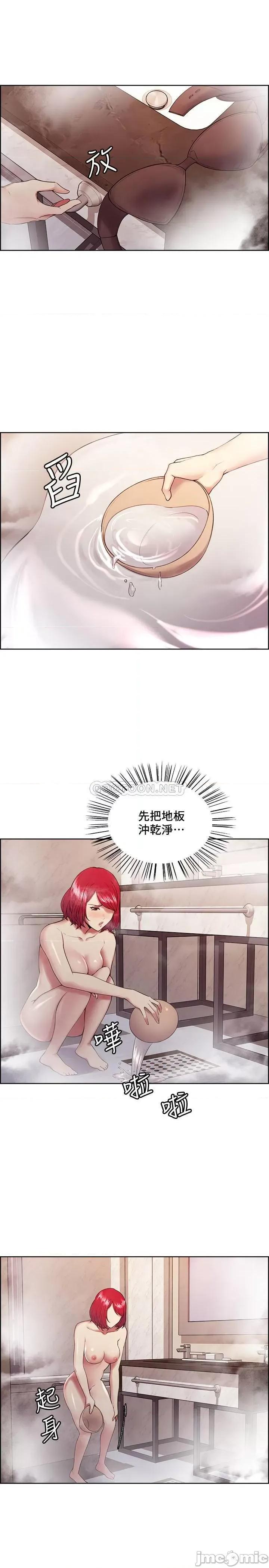 室友招募中 室友招募中 40 第9页
