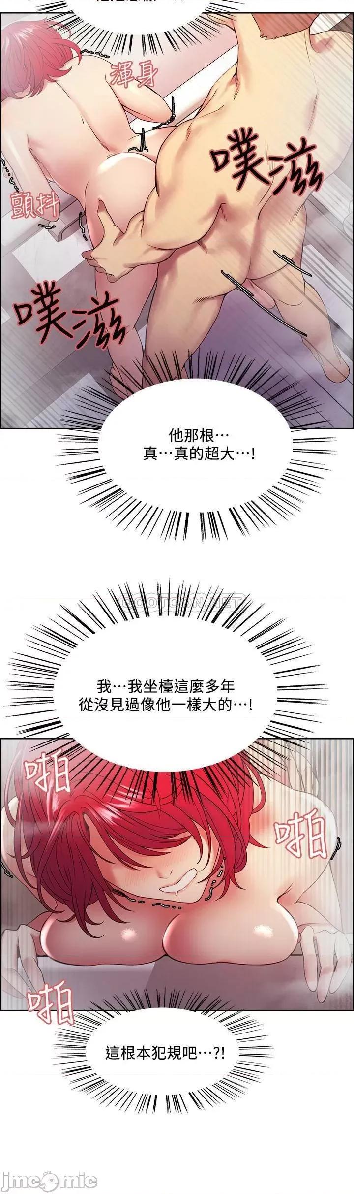 室友招募中 室友招募中 40 第18页