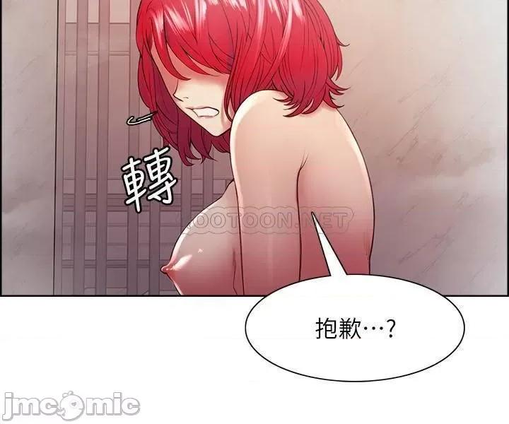 室友招募中 室友招募中 41 第5页