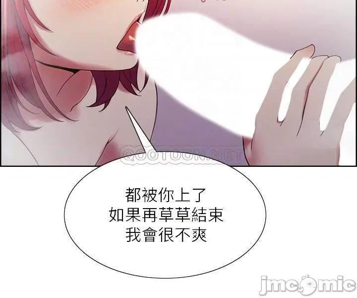 室友招募中 室友招募中 41 第8页