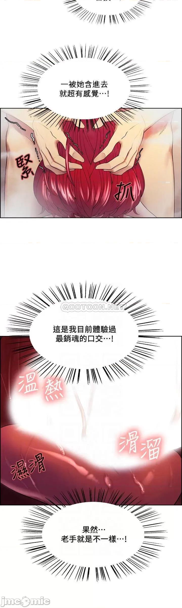室友招募中 室友招募中 41 第10页