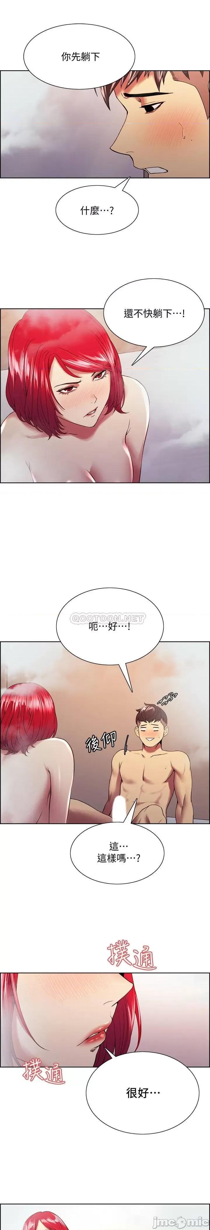 室友招募中 室友招募中 41 第13页