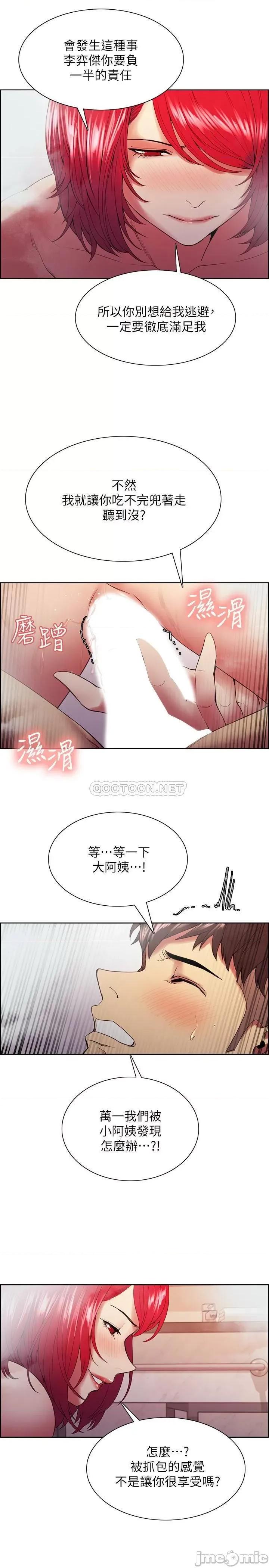 室友招募中 室友招募中 41 第15页