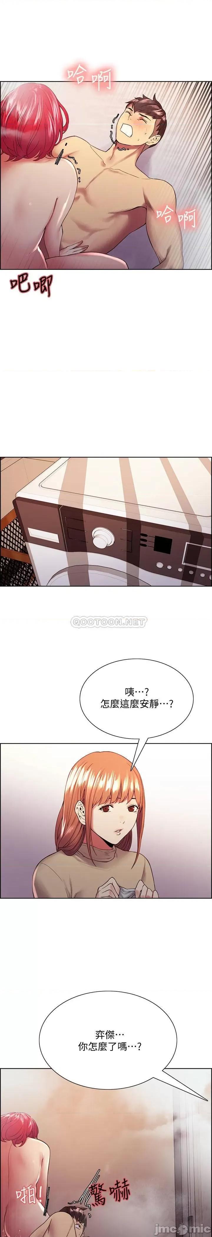 室友招募中 室友招募中 41 第19页