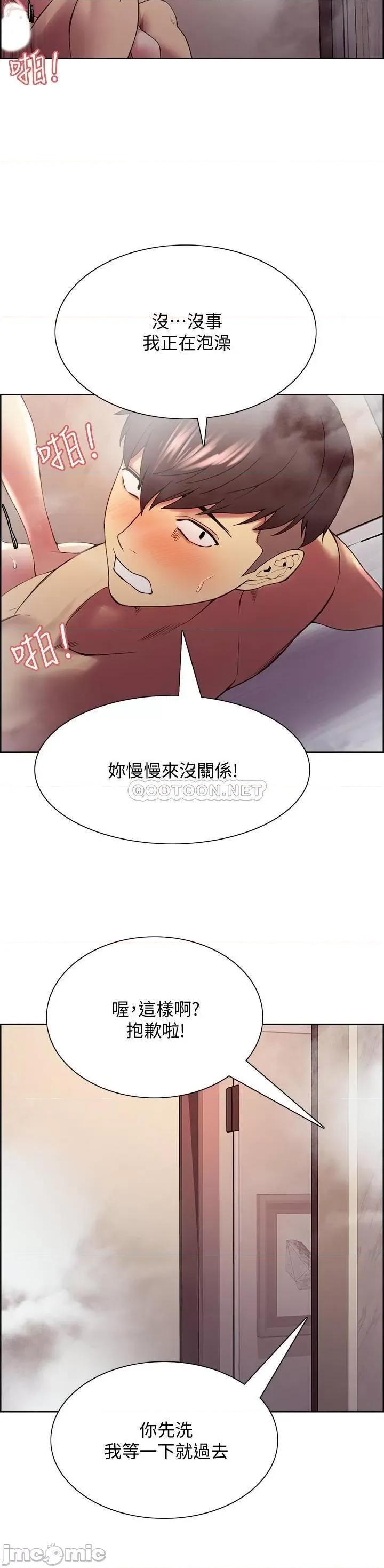 室友招募中 室友招募中 41 第20页