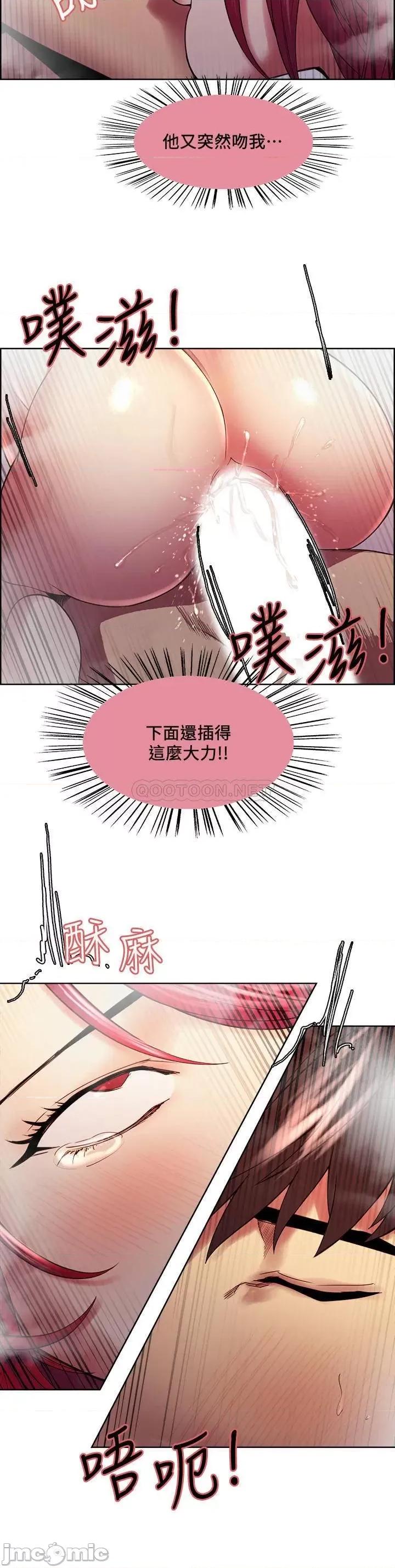 室友招募中 室友招募中 41 第24页