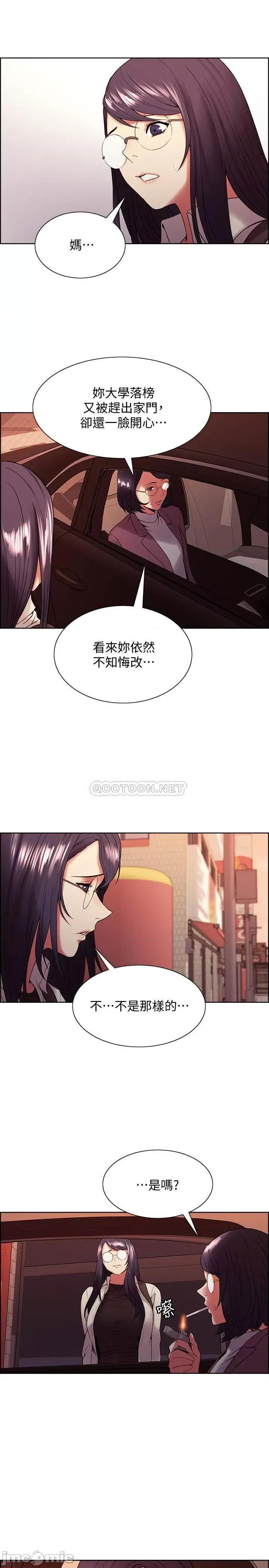 室友招募中 室友招募中 42 第6页