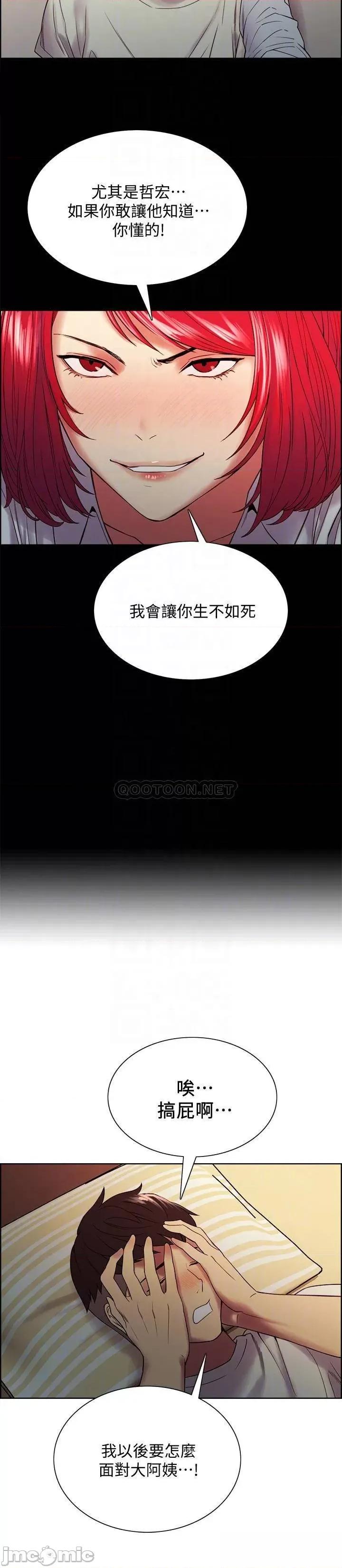 室友招募中 室友招募中 42 第15页