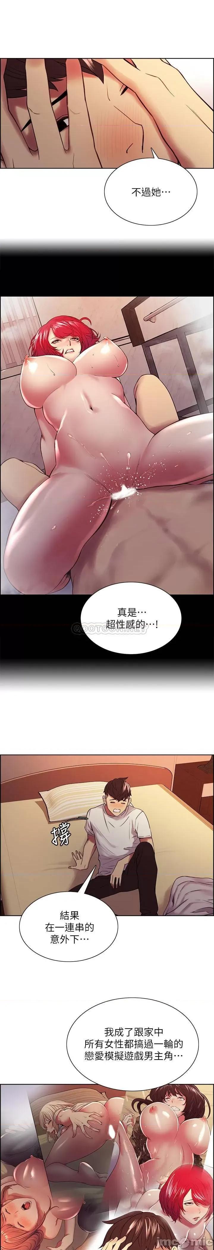 室友招募中 室友招募中 42 第16页