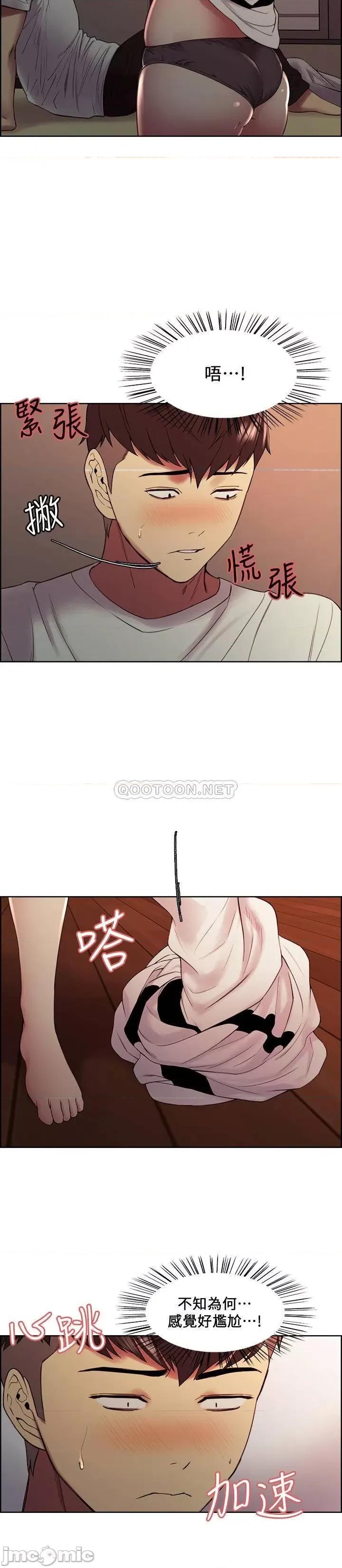 室友招募中 室友招募中 42 第21页