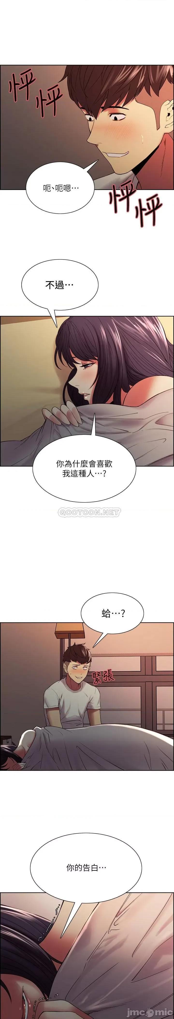 室友招募中 室友招募中 42 第24页