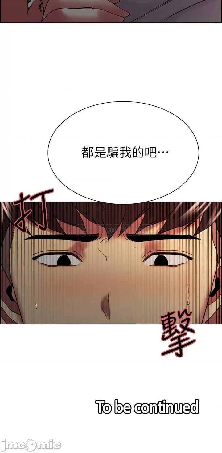 室友招募中 室友招募中 42 第25页
