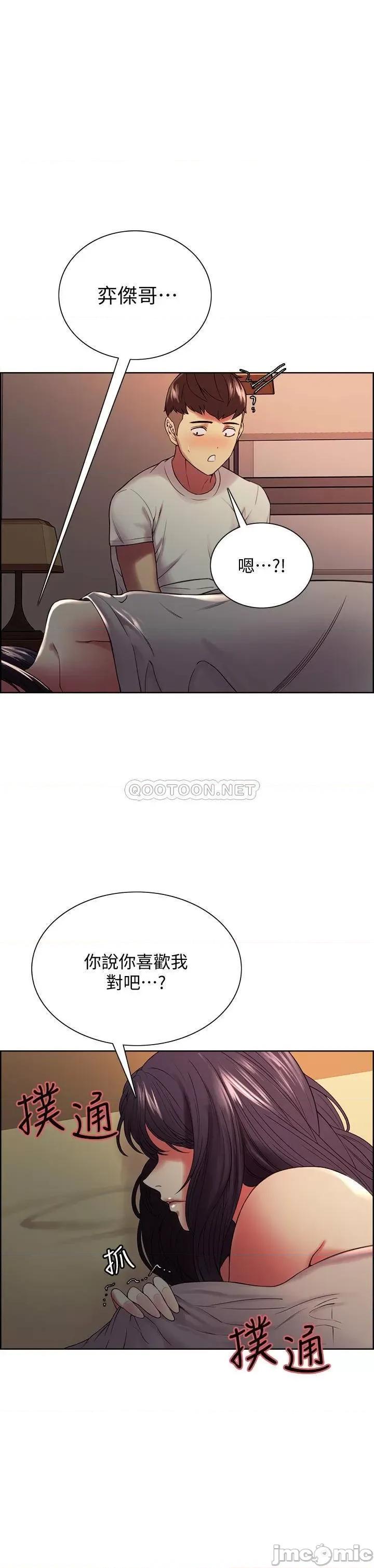 室友招募中 室友招募中 43 第1页