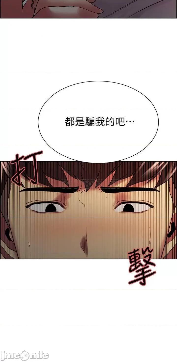 室友招募中 室友招募中 43 第3页