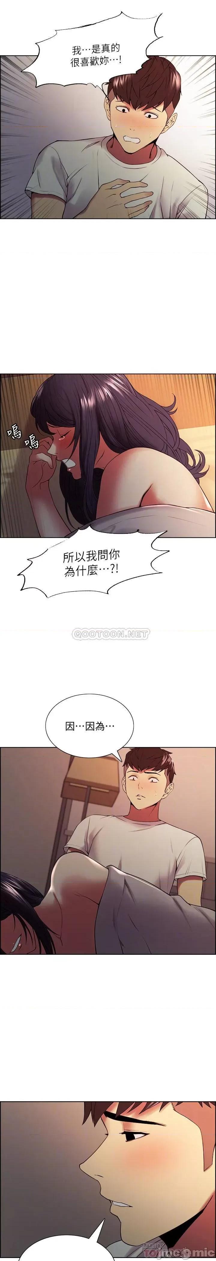 室友招募中 室友招募中 43 第6页
