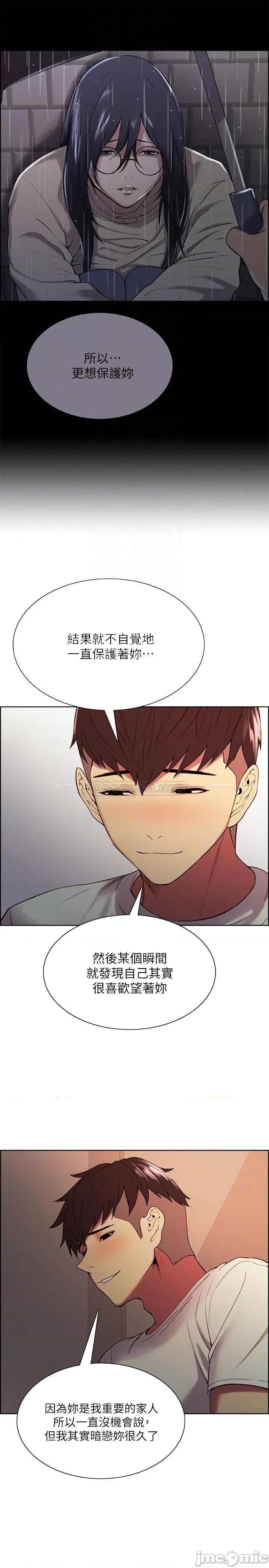 室友招募中 室友招募中 43 第8页
