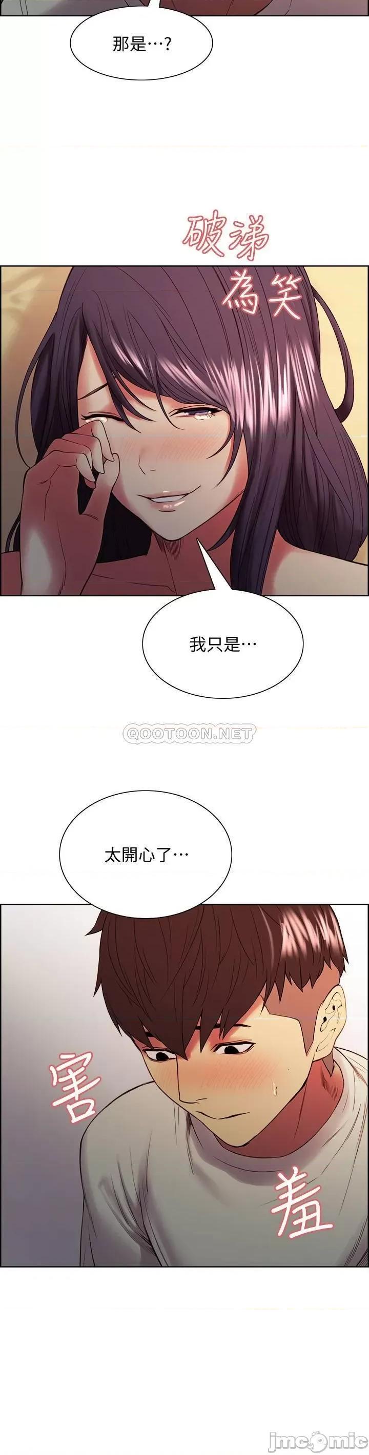 室友招募中 室友招募中 43 第11页
