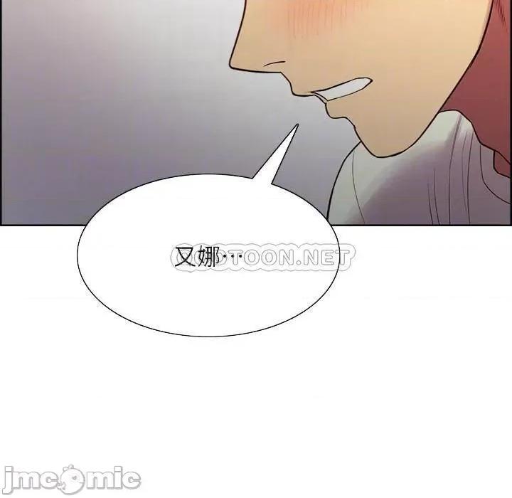 室友招募中 室友招募中 43 第14页