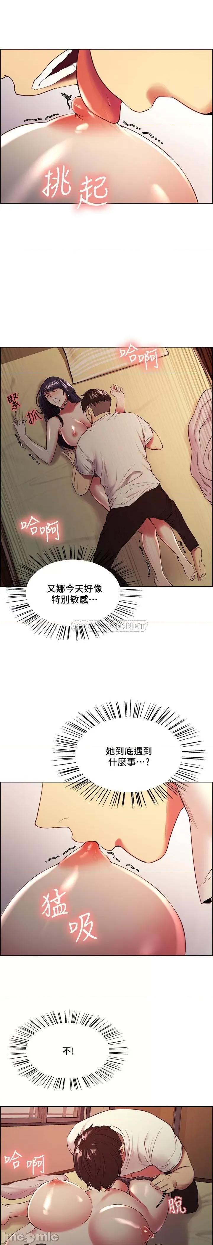 室友招募中 室友招募中 43 第17页