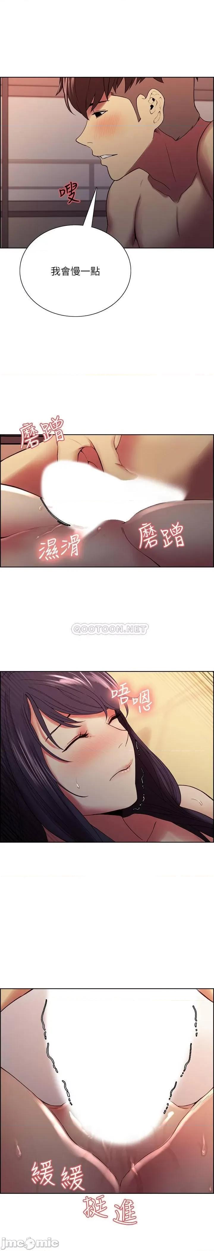 室友招募中 室友招募中 43 第23页