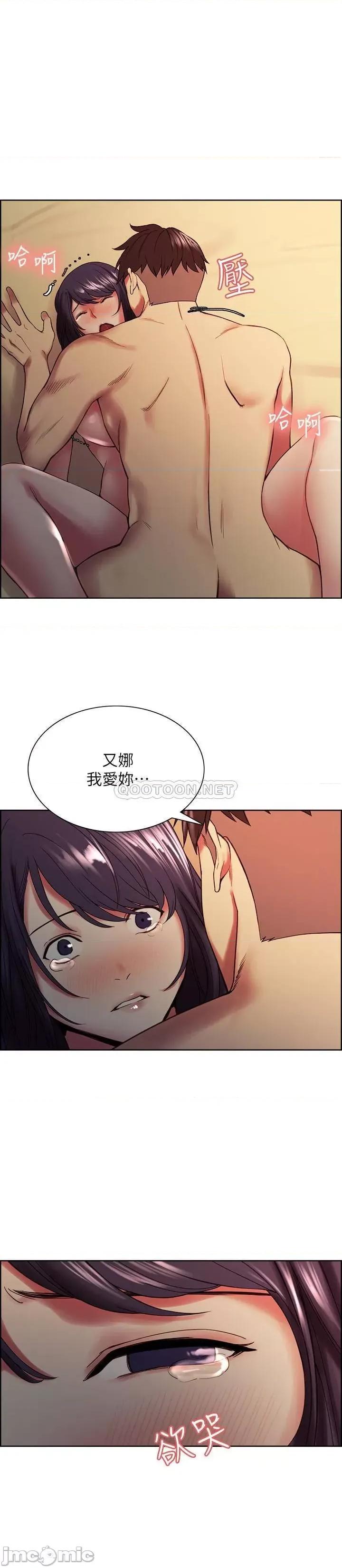 室友招募中 室友招募中 43 第24页