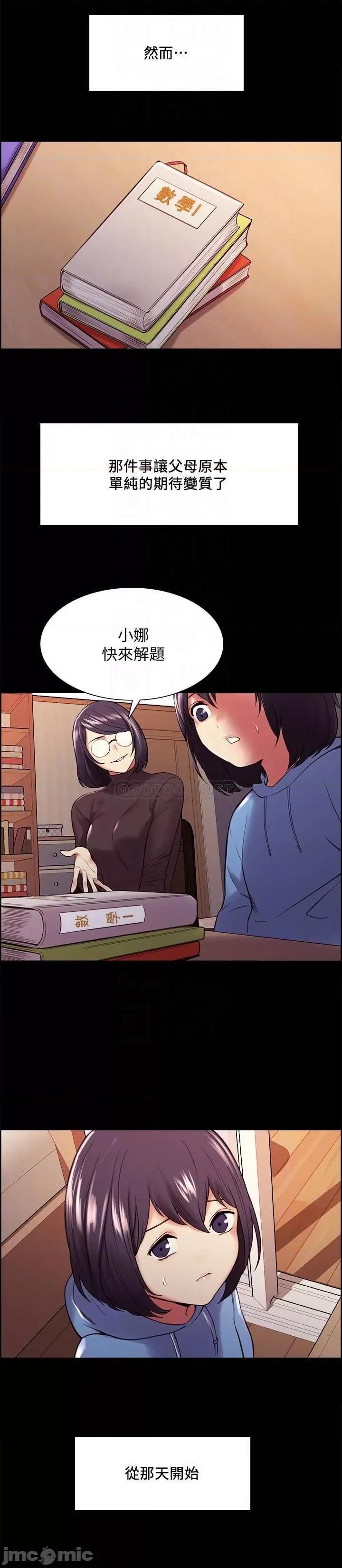 室友招募中 室友招募中 44 第4页